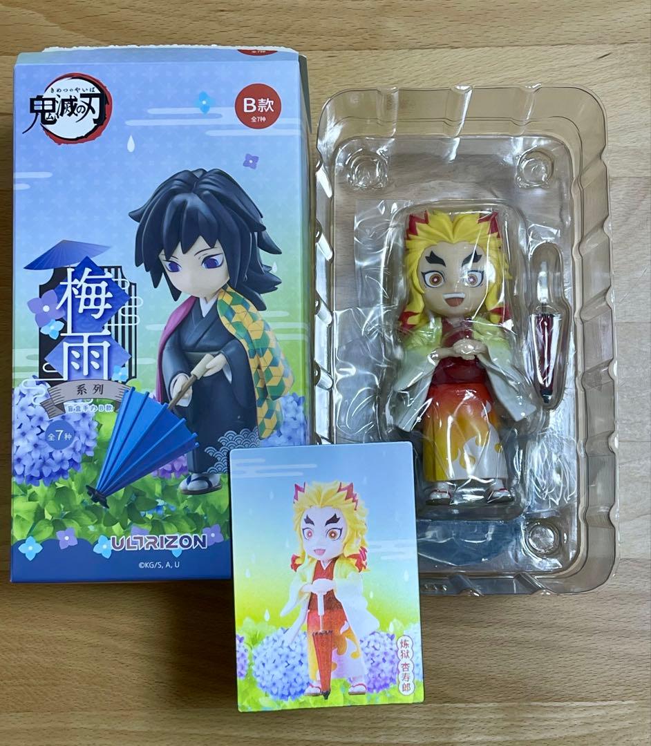 鬼滅の刃 梅雨シリーズ 煉獄杏寿郎 フィギュア レンチキュラーカード 中国限定