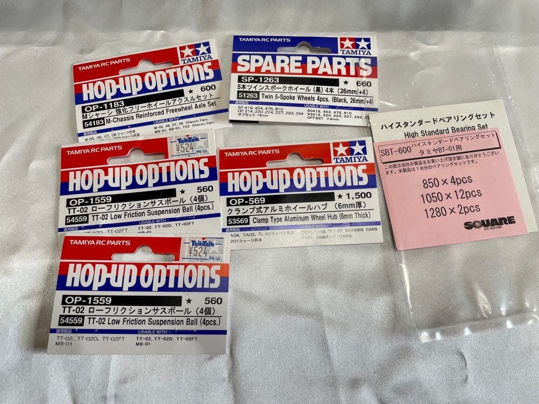 TAMIYA BT-01 スープラ 未走行 OP付き