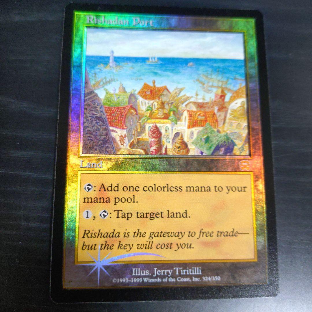 Rishadan Port リシャーダの港　foil