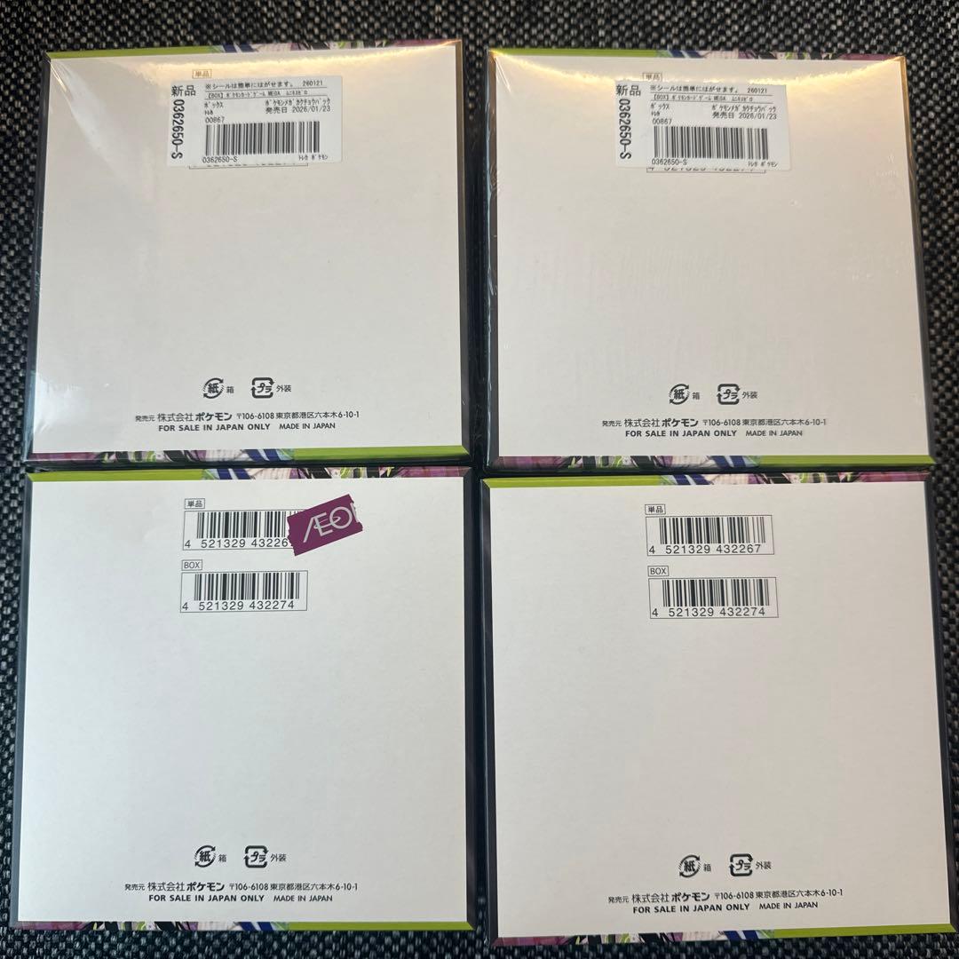 ポケモンカード ムニキスゼロ 未開封BOX　4box