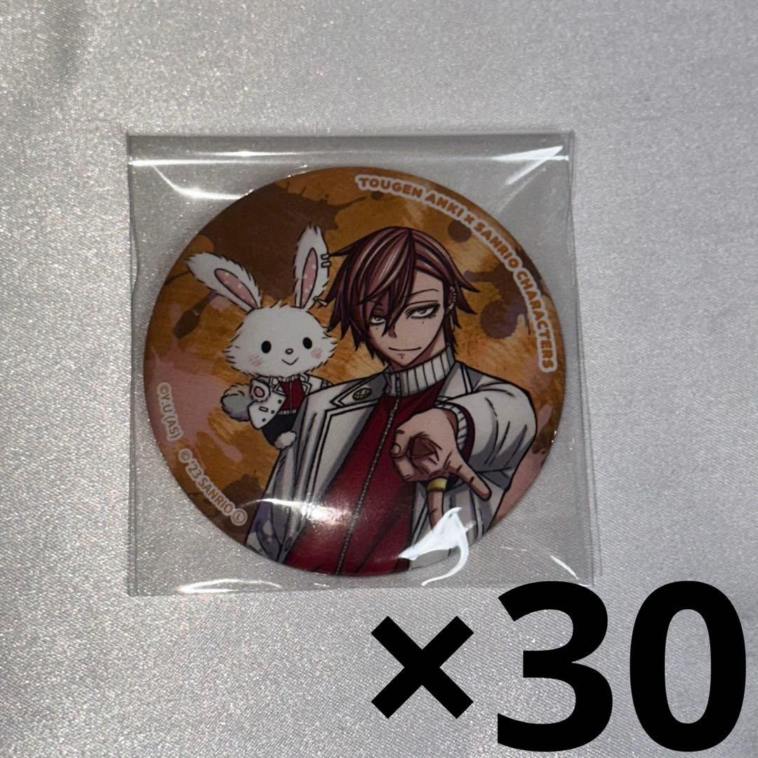 桃源暗鬼 サンリオ 缶バッジ ノーマル 花魁坂京夜 30点