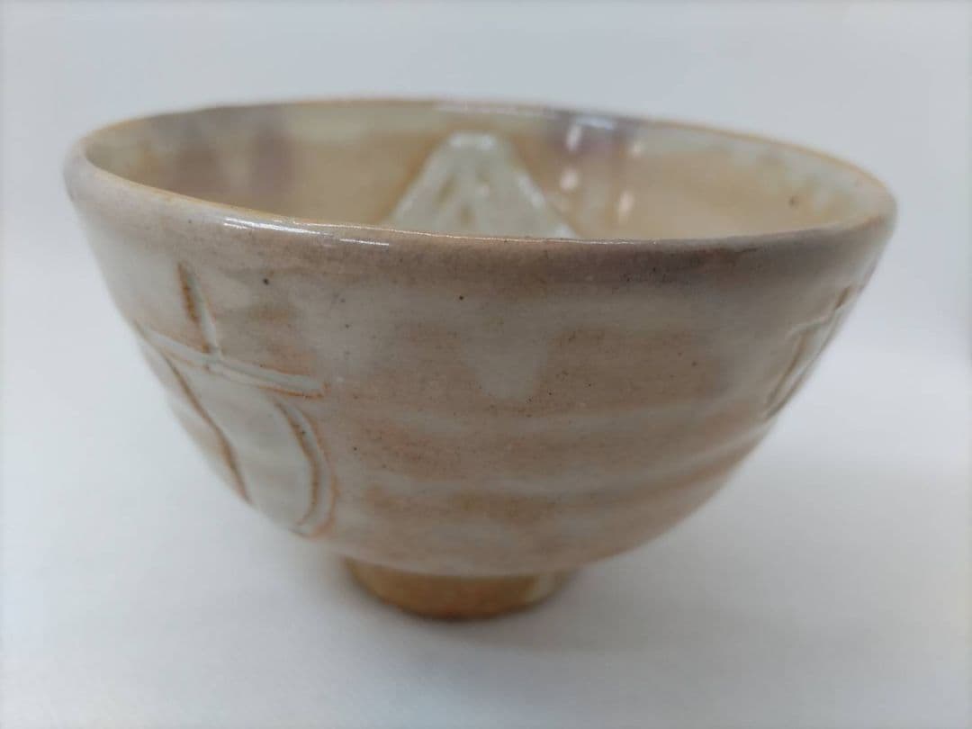 十一代田原（高麗）陶兵衛淡々斎書付萩焼　茶碗　銘「瑞雲」
富士と帆掛け船