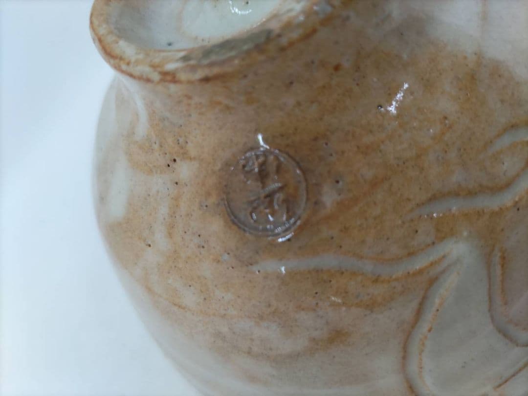 十一代田原（高麗）陶兵衛淡々斎書付萩焼　茶碗　銘「瑞雲」
富士と帆掛け船