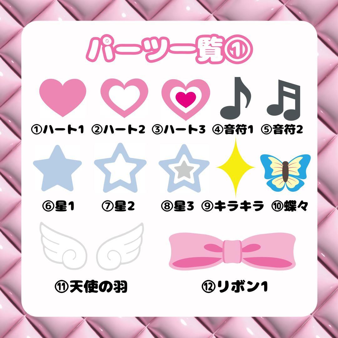 ぷっくりネームボード オーダー ページ