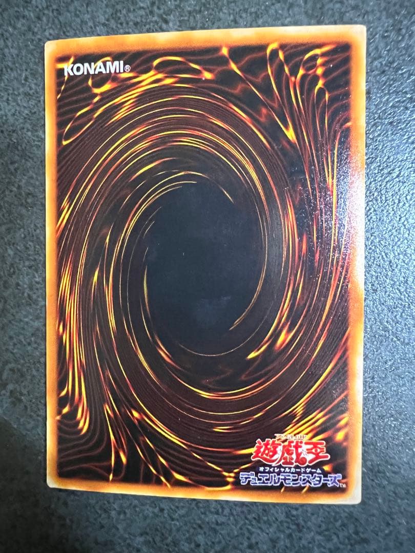 デーモンの召喚 (闇)