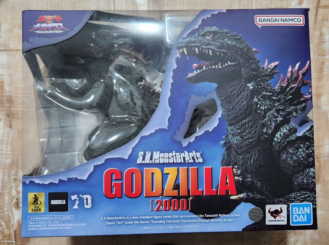 S.H.MonsterArts ゴジラ2000 ミレニアム