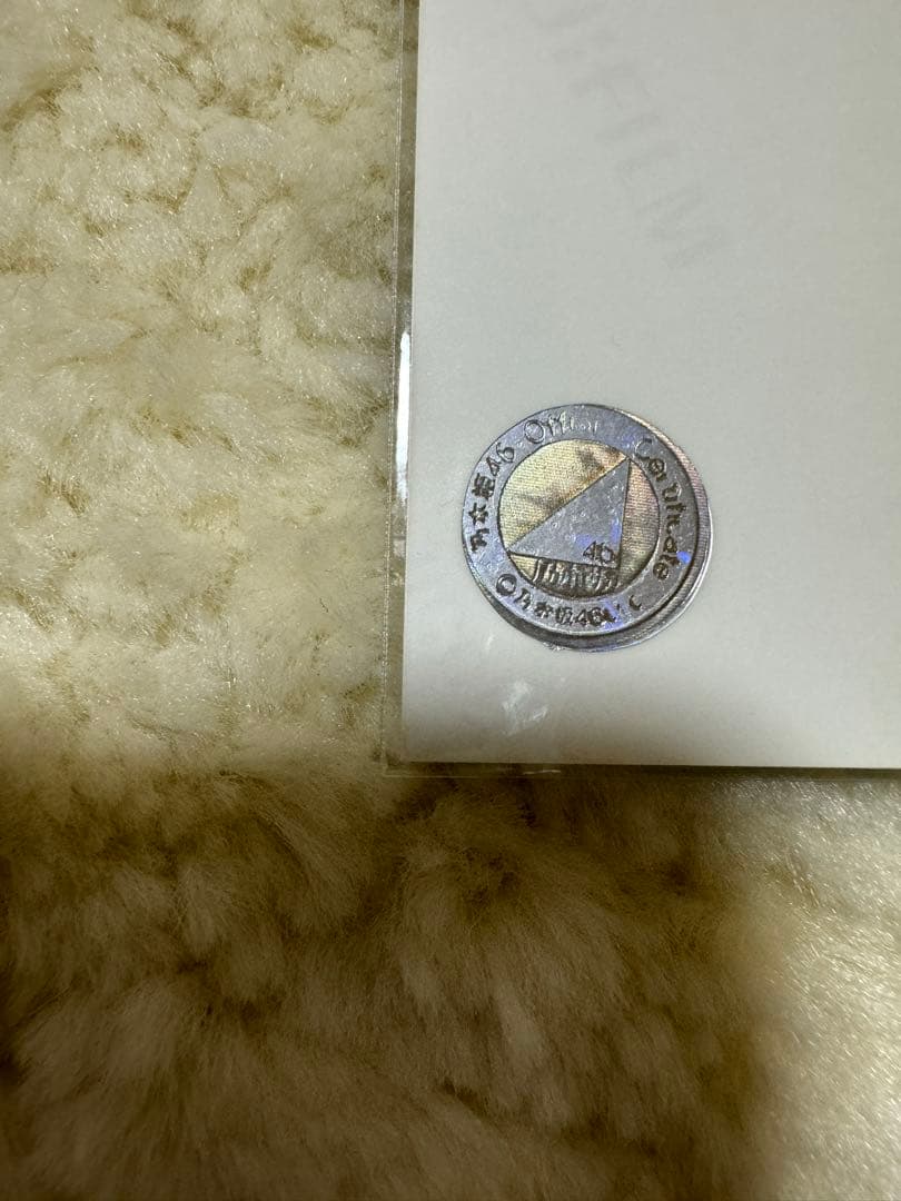 久保史緒里　生写真　直筆3枚セット