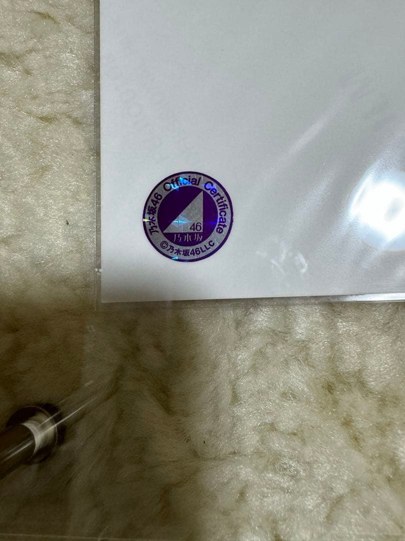 久保史緒里　生写真　直筆3枚セット