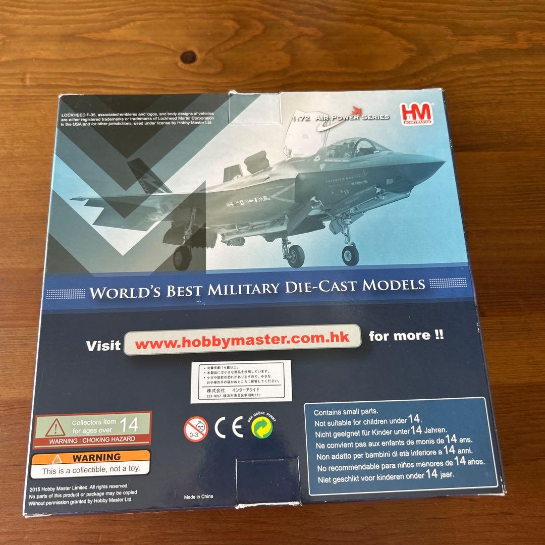 hobby master⭐︎ F-35B