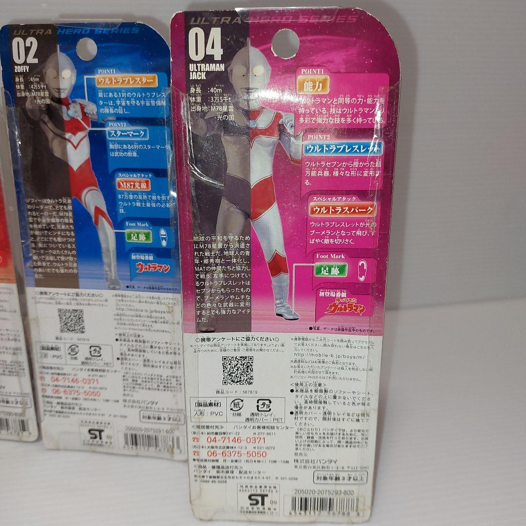 【訳あり】ウルトラマン　Newパッケージ、タグ付き等　まとめ売り！当時物ソフビ