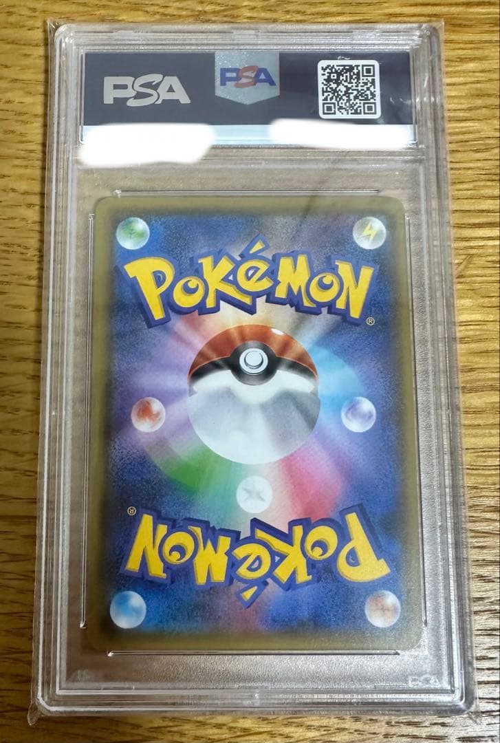 ミュウツー GX 2018年 ウルトラシャイニー GEM MT 10