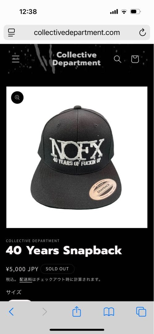 【未使用】NOFXキャップ　FATレコードTシャツXL