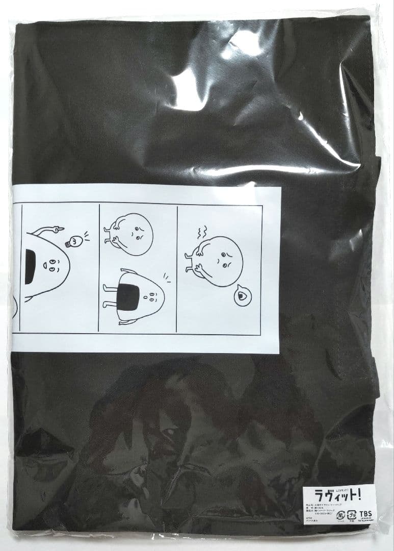 おにぎり トート 堂前 ラッピー TBS ラヴィット クレーン 景品