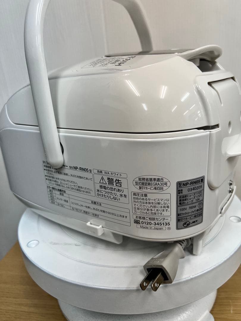 象印 圧力IH炊飯器 NP-RN05 型（ホワイト） 2024年製
