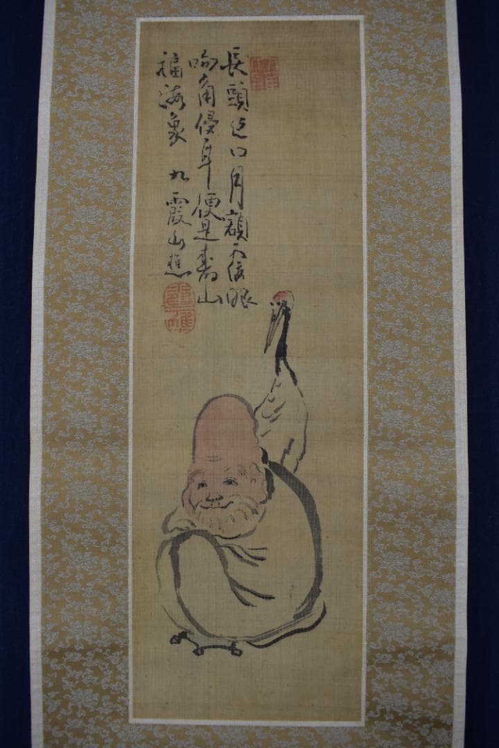 【真作】池大雅/福禄寿画賛/掛軸☆宝船☆Y-937　JM