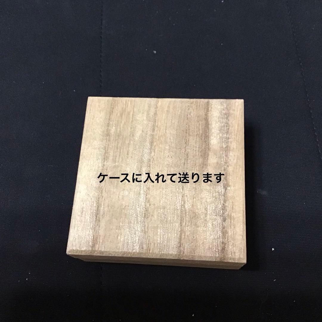 出土品　縄文時代　透明　水晶　大型勾玉　古代　浪漫　神話　コレクション