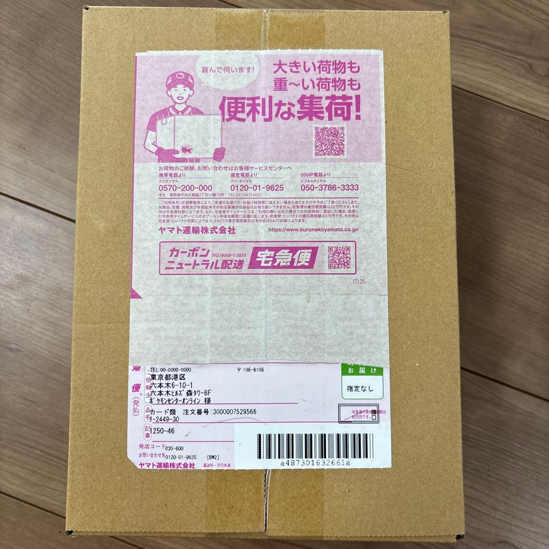 ポケモンカードゲーム MEGA ドリームex BOX 1BOX シュリンク付き