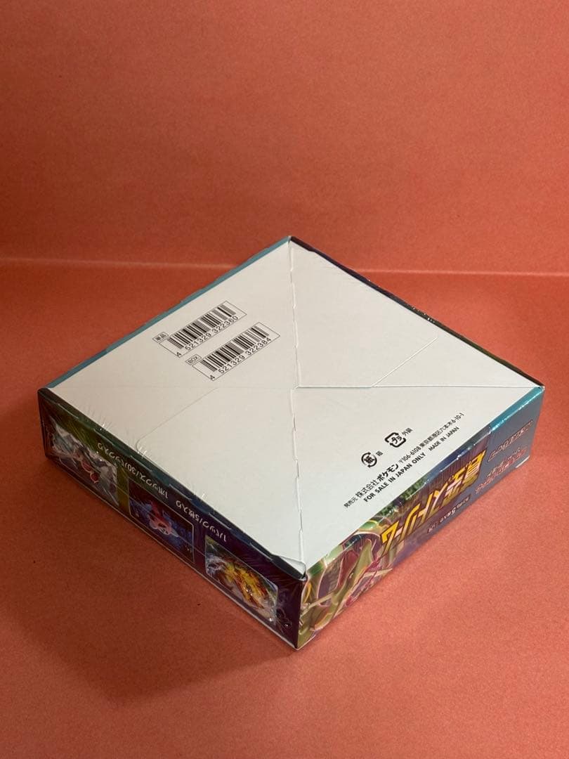 【新品未開封】　ポケモンカードゲーム　蒼空ストリーム　シュリンク付き