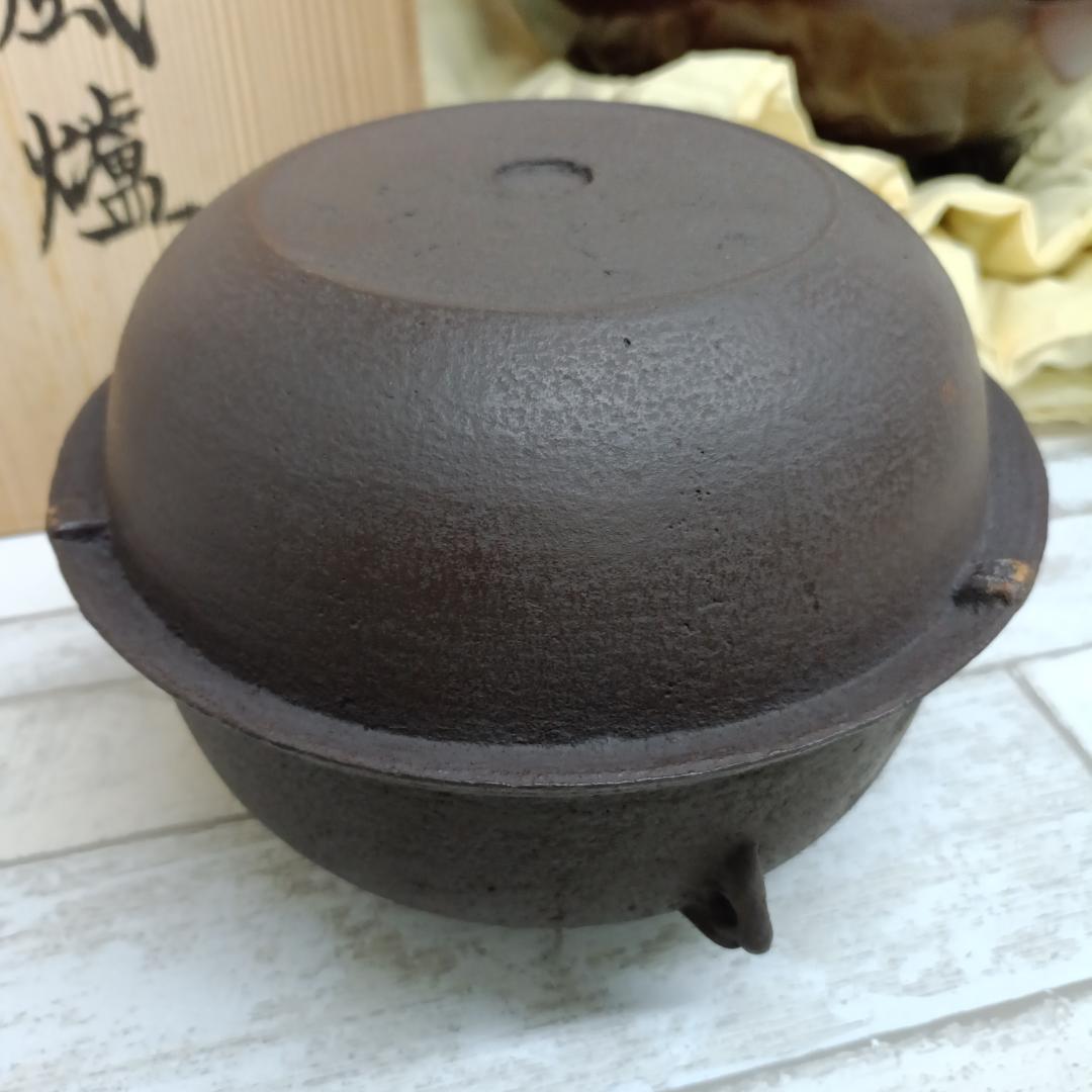 L106 ほぼ未使用 釜師 畠春斎 鋳物師 金森彦兵衛 唐金朝鮮風炉 真形釜添