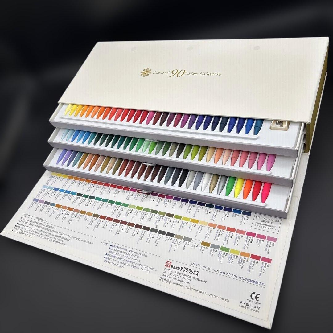 サクラ クーピーペンシル 90周年記念限定セット