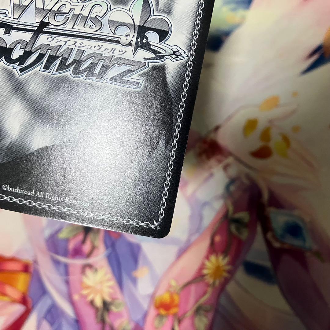 ヴァイスシュヴァルツ　契約者と精霊 エミリア＆パック　サイン　SP