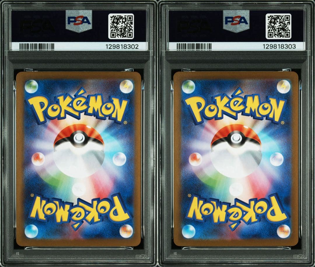 【PSA10 連番】ゾロア AR ゾロアーク AR