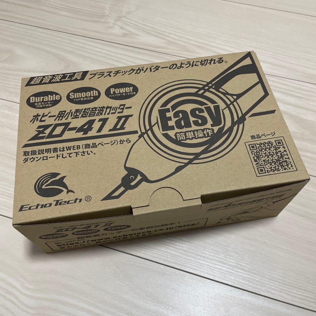 本多電子　エコーテック　超音波カッター　ZO-41Ⅱ