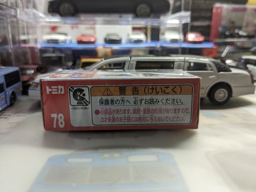 タカラトミー トミカ No．78 日産 GT－R NISMO 2020 モデル箱