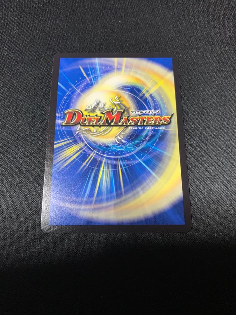 DM デュエルマスターズ 料理長のラビシェフ　金トレジャー デュエナマイト