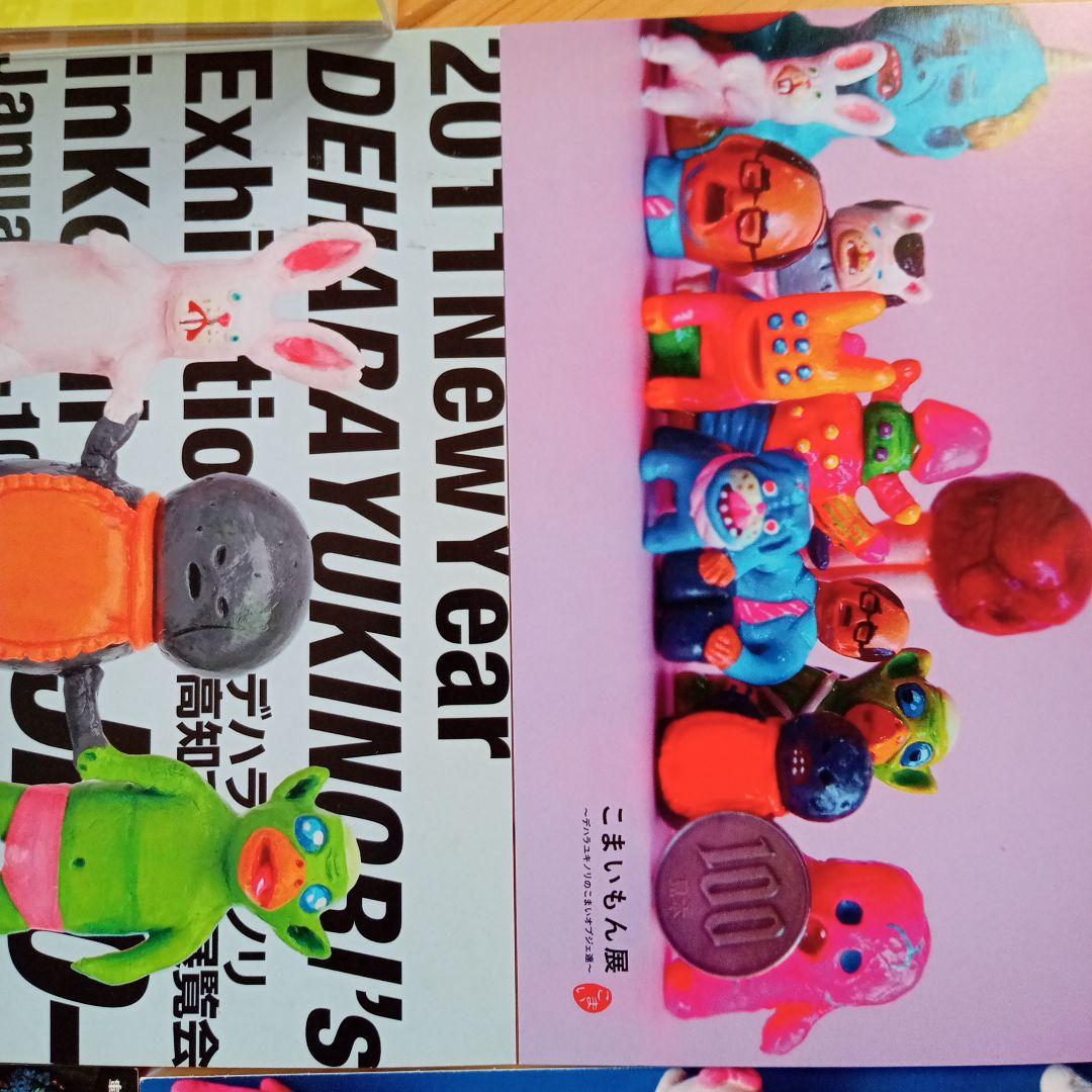 一点物モクさん？フィギュア