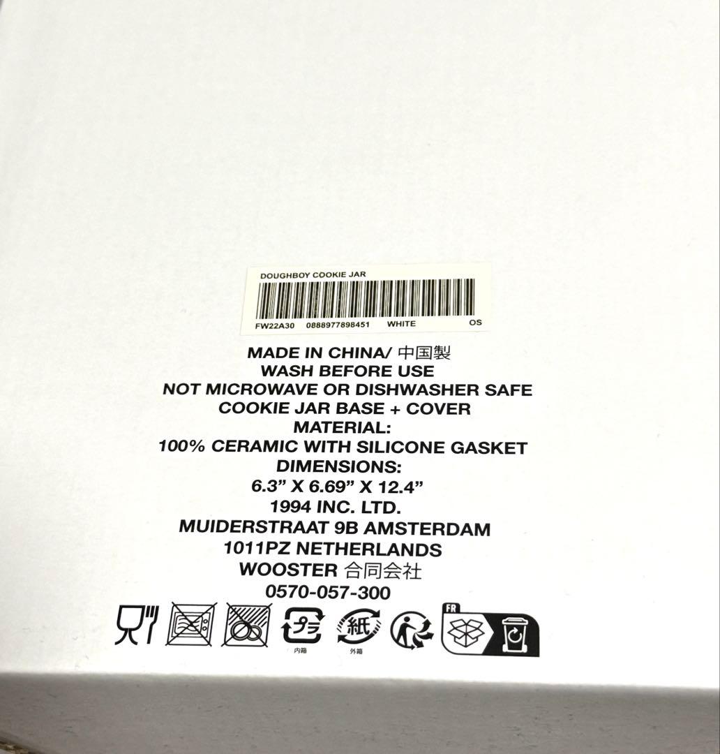 Supreme シュプリーム x pillsbury ドゥボーイ クッキージャー