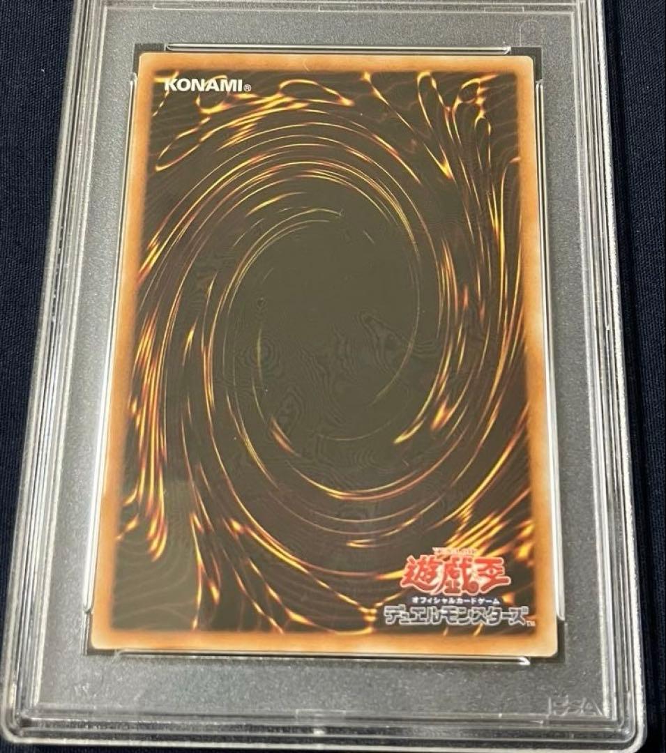 ウルトラレア PSA10 YAP1-JP009 柴戦士タロ