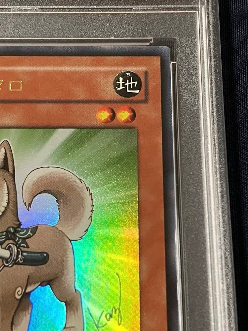 ウルトラレア PSA10 YAP1-JP009 柴戦士タロ