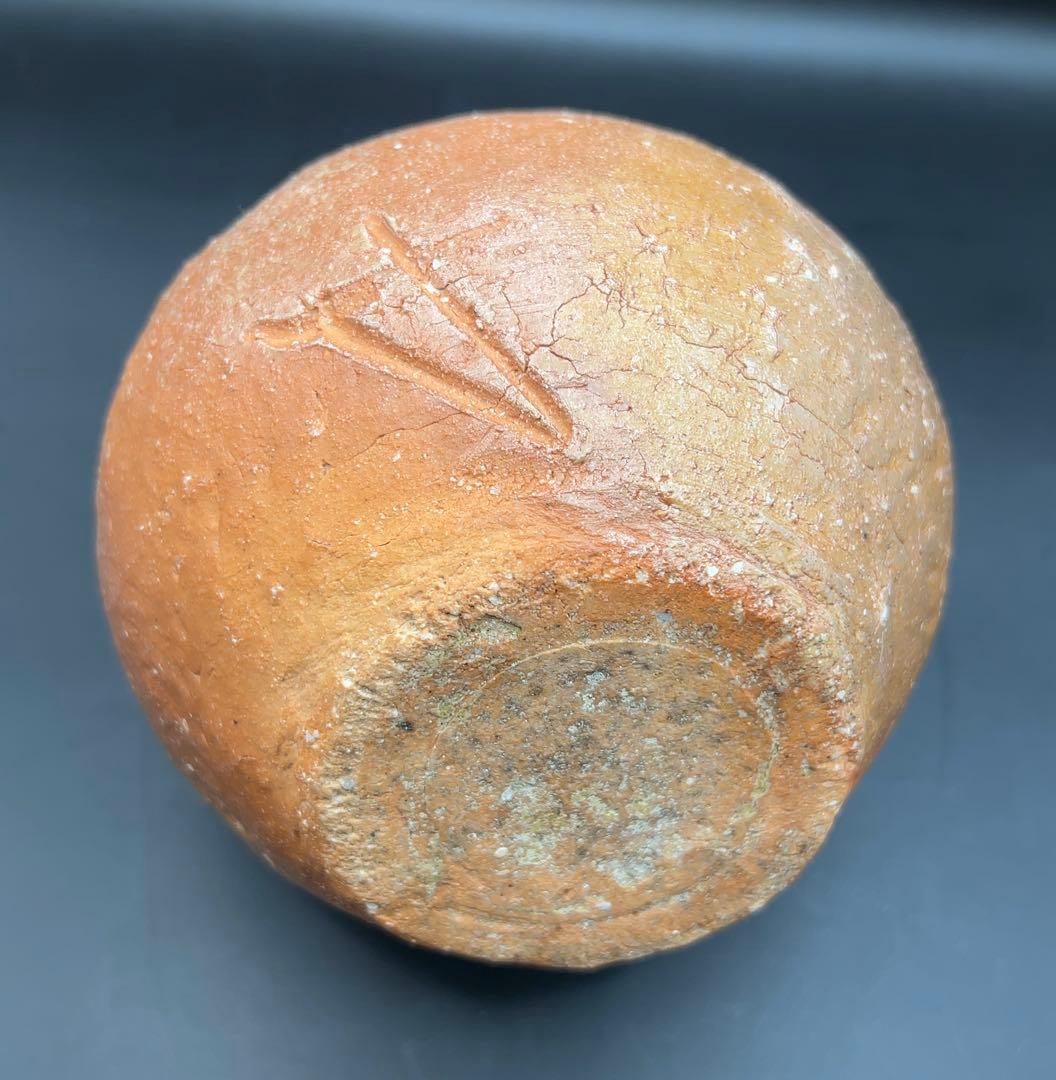 杉本貞光（造）信楽 宝珠形花入