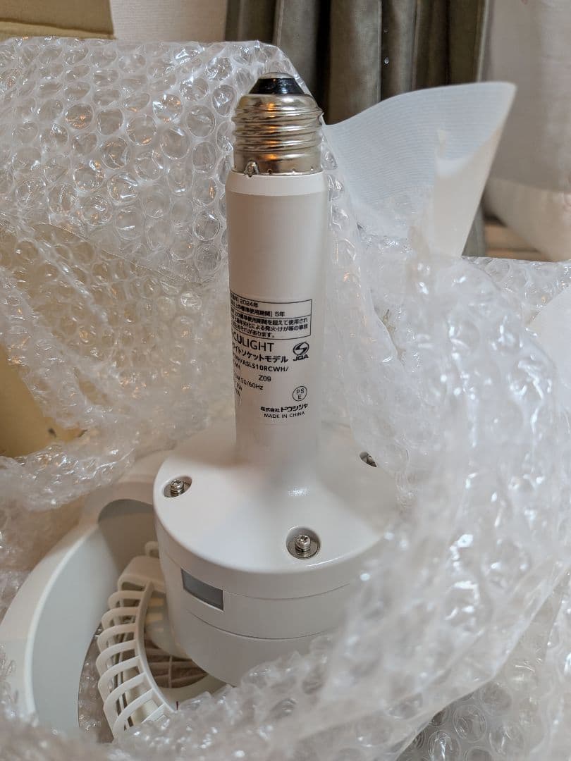 ドウシシャ サーキュライト E26モデル メガシリーズ 自動回転モデル