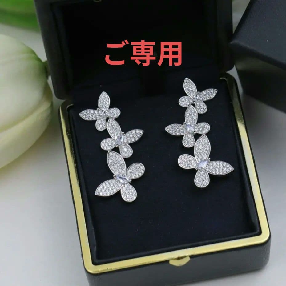 トリプルバタフライドロップピアス　ホワイトゴールドカラー