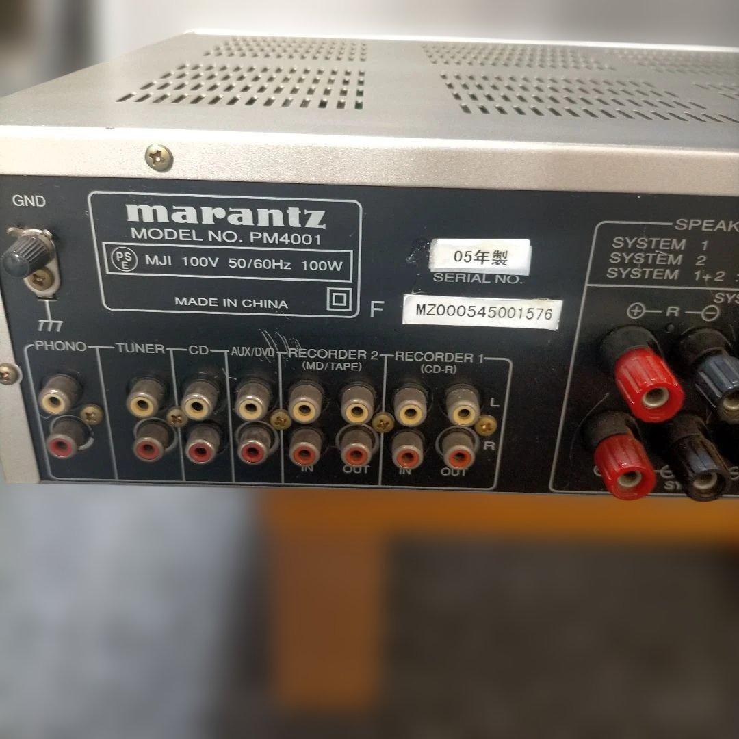 プリメインアンプ　マランツPM4001