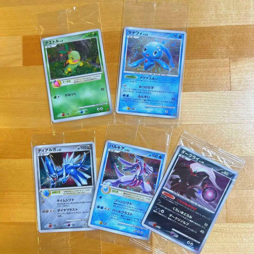 ポケモンカード　けいけんちカード　未使用、未開封5枚