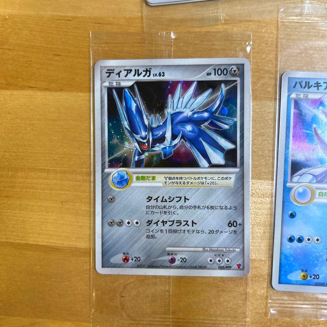 ポケモンカード　けいけんちカード　未使用、未開封5枚