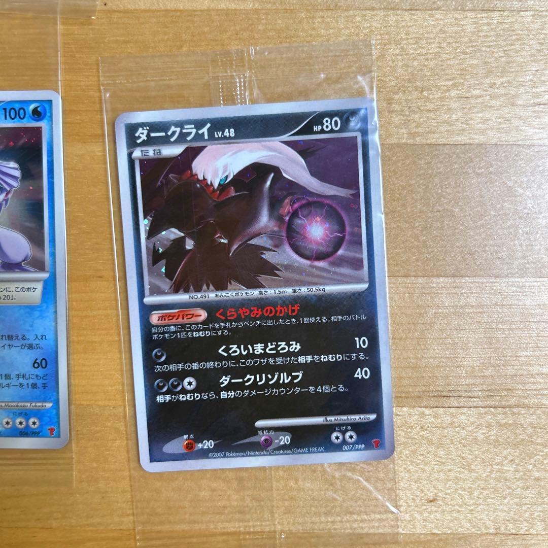 ポケモンカード　けいけんちカード　未使用、未開封5枚