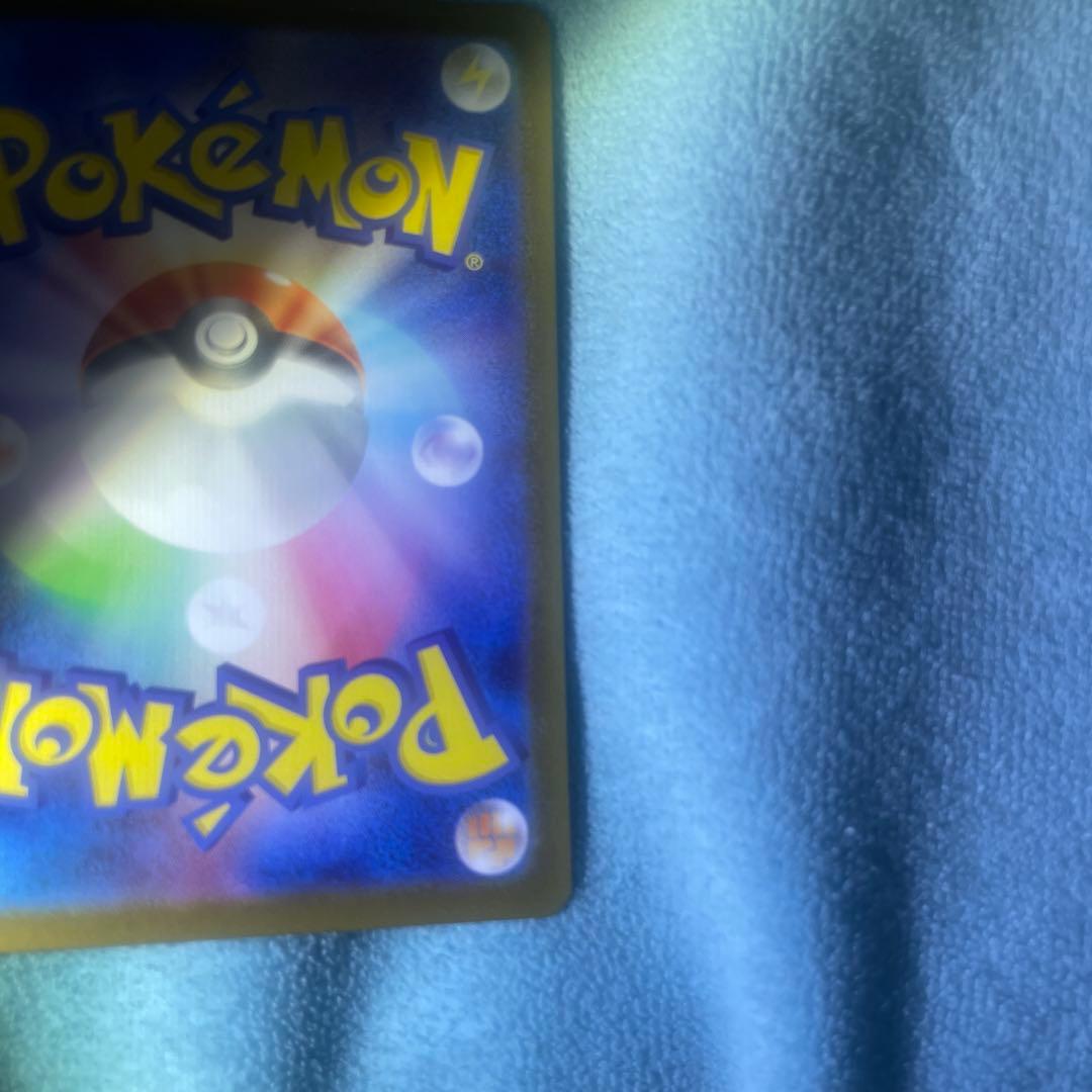 ヴ*ー様 ピカチュウex SAR仕様 [MC 764/742] スタートデッキ1