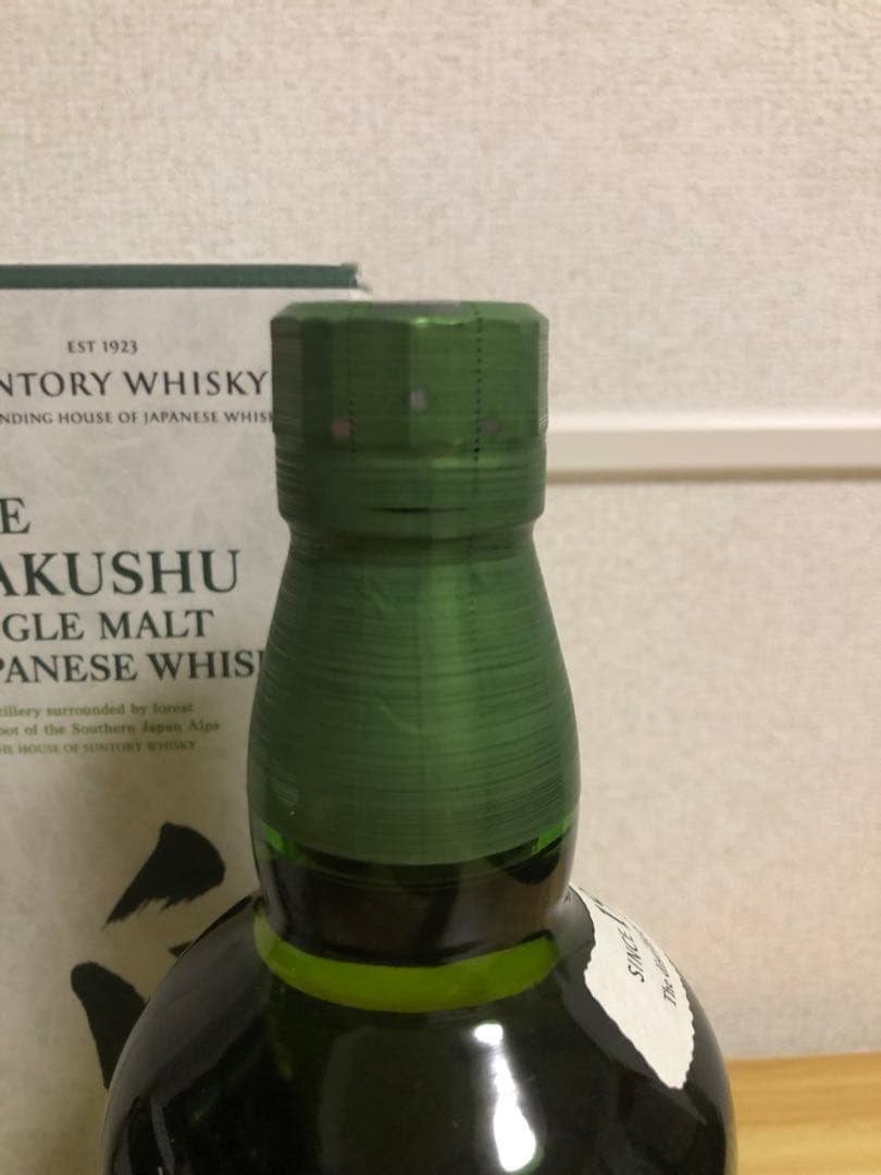 白州 700ml サントリーウイスキー 山崎 響