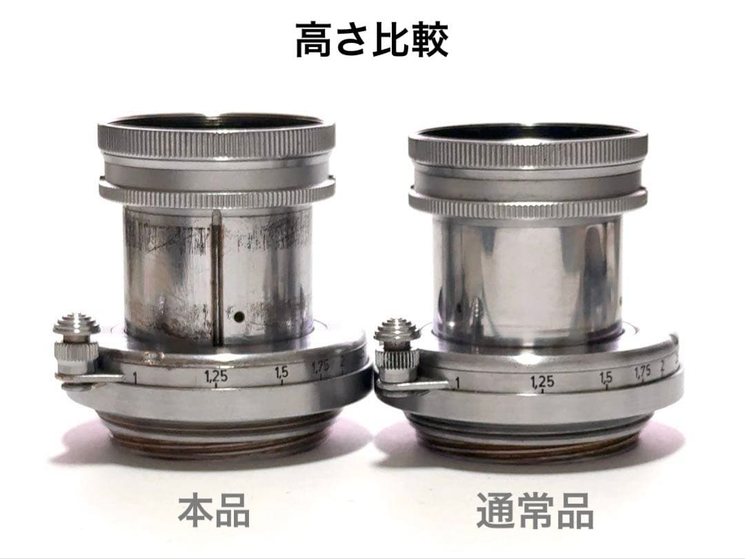 【希少】トロッペン・ズマール 50mm F2／Tropen Summar ライカ