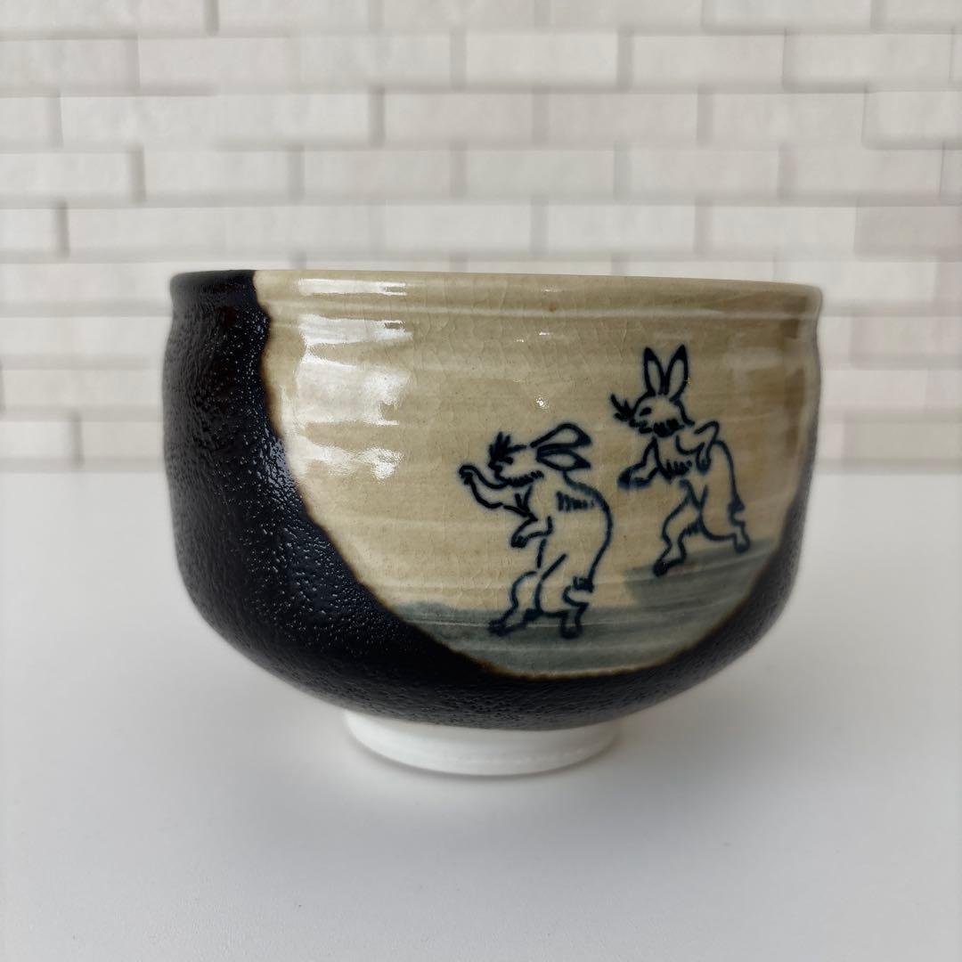 【新品未使用】抹茶茶碗　兎月窯　杉浦文泰作　瀬戸焼　御題『姿』鳥獣戯画　共箱
