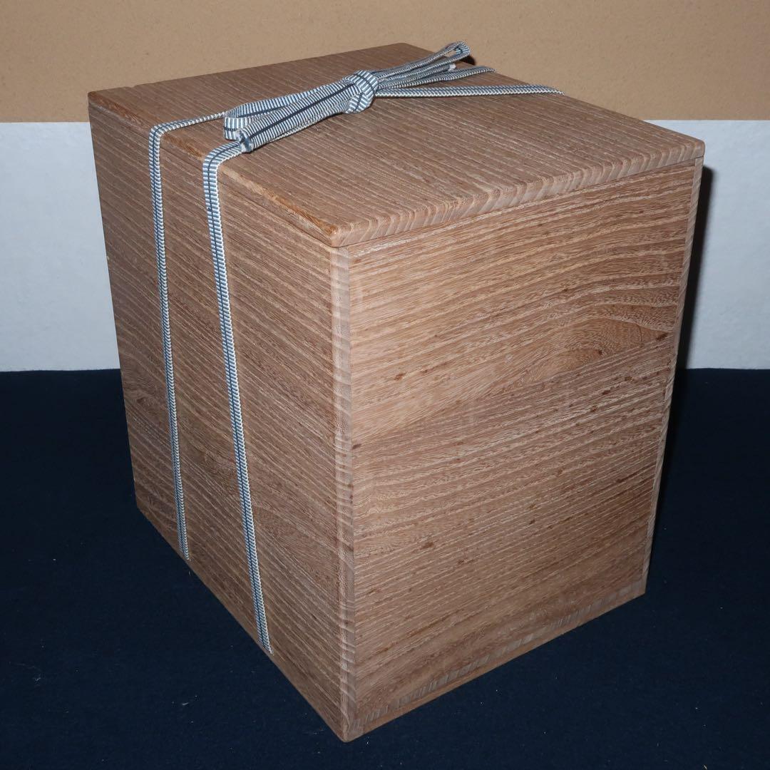 【茶道具】宗全籠　花入　桐箱付き