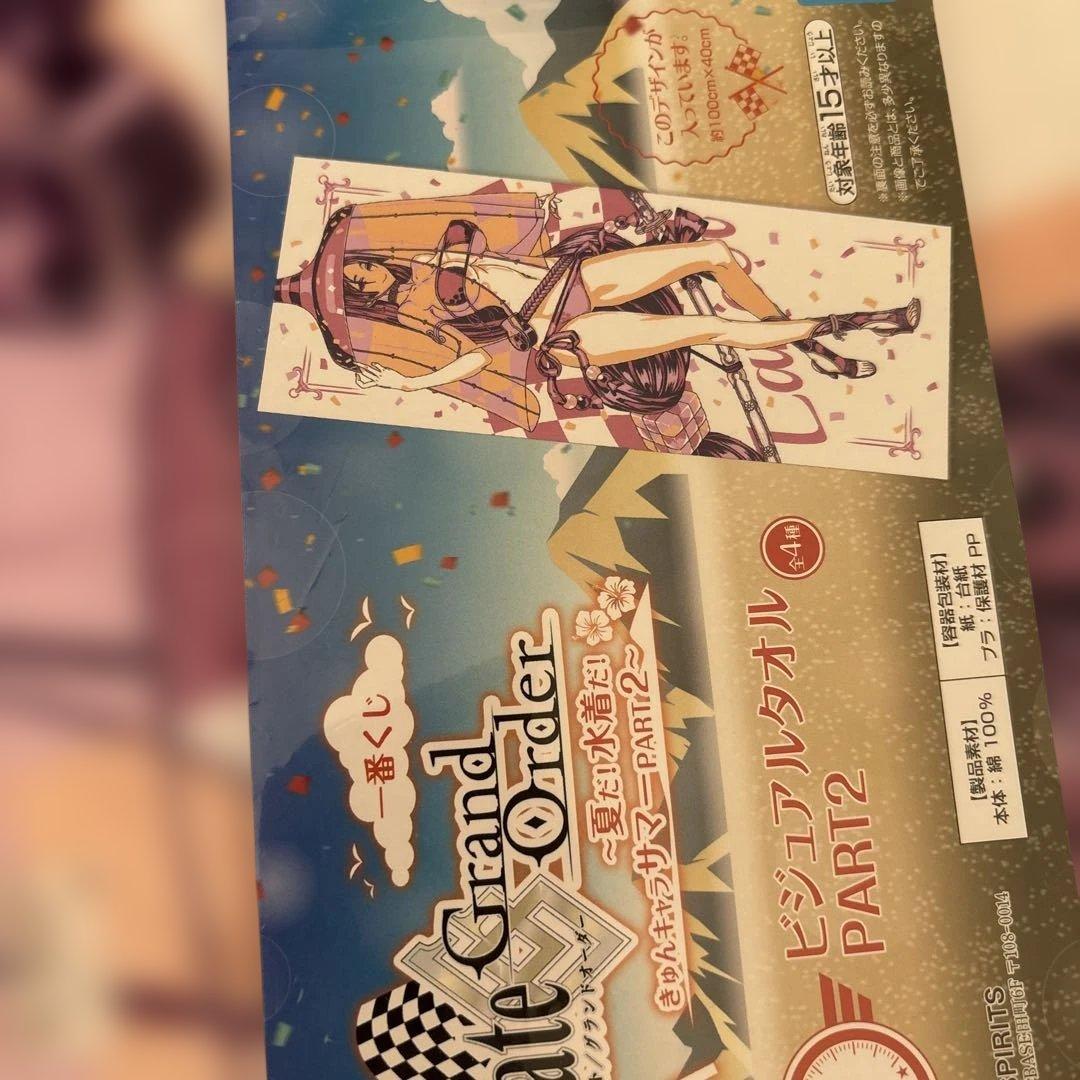 Fate タオル　Tシャツ　ポスター　セット　まとめ売り　フェイト　Fate