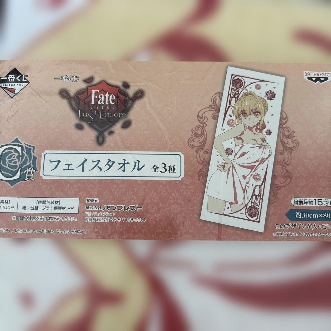 Fate タオル　Tシャツ　ポスター　セット　まとめ売り　フェイト　Fate