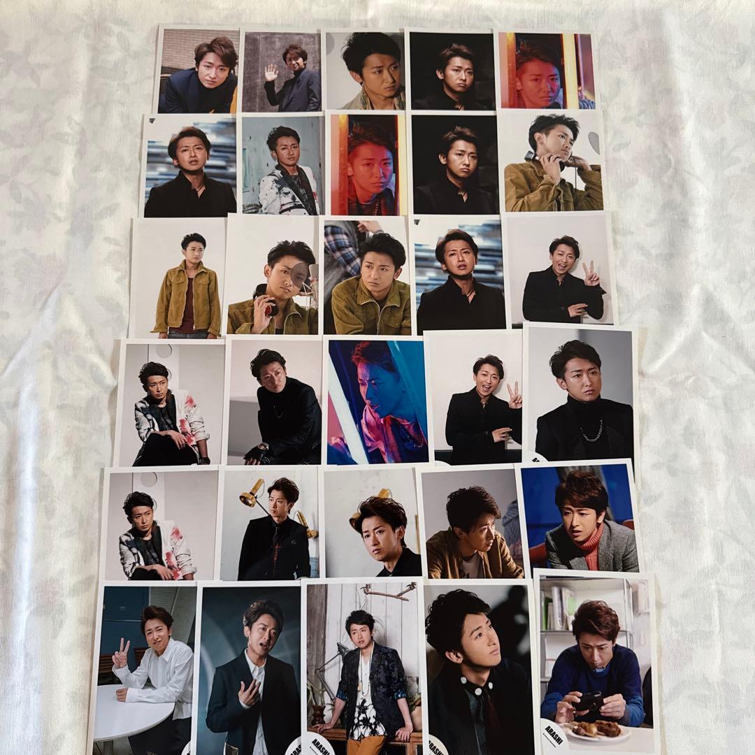 嵐 大野智 公式写真 フォトセット まとめ売り
