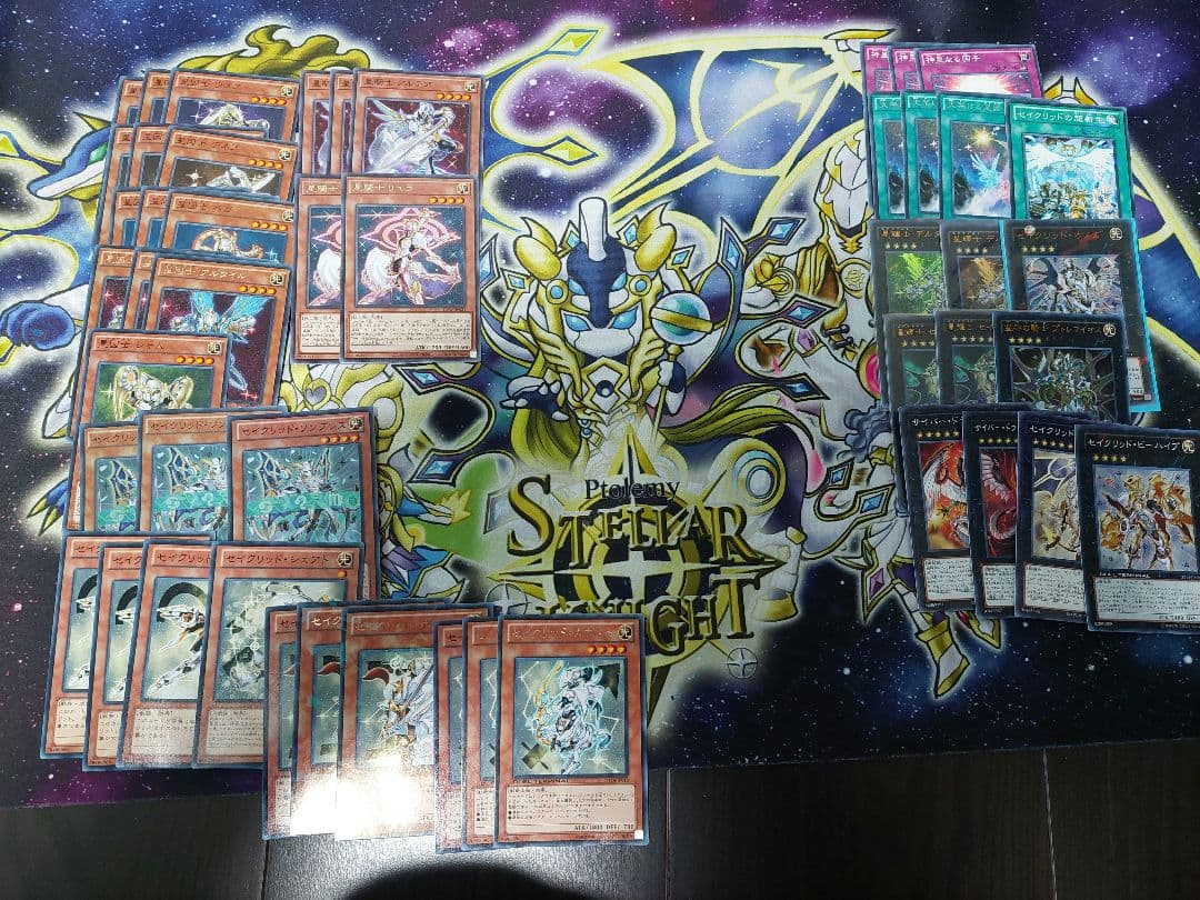 遊戯王　テラナイト　デッキ　セット　早い者勝ち