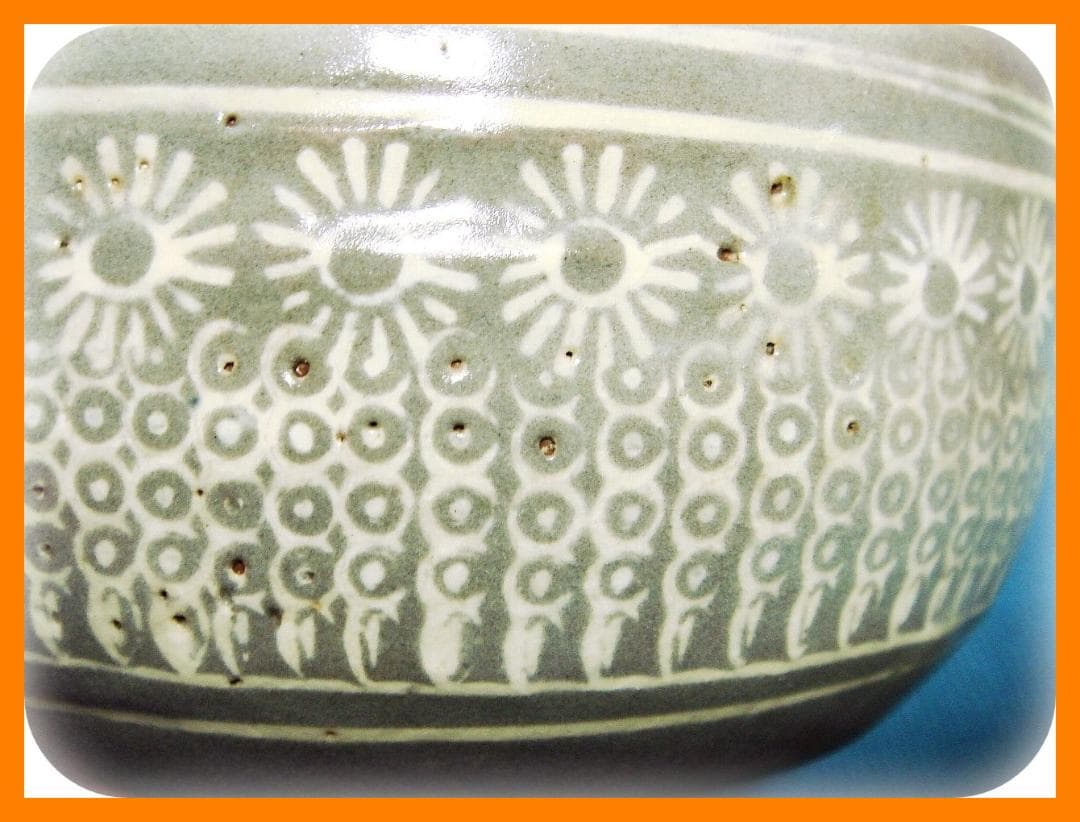 330『三嶋茶碗』　/骨董品 古美術 アンティーク 古玩